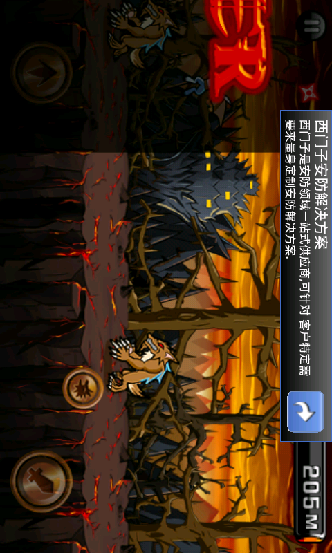 ħ2(Devil Ninja2)؈D2