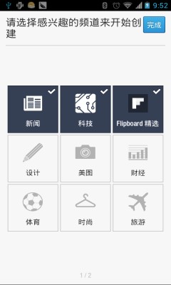 FlipBoardx؈D1