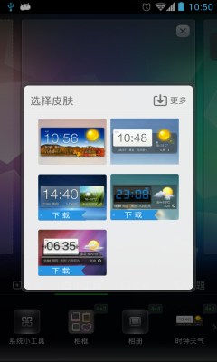 360r犲(360 clock weather)؈D2