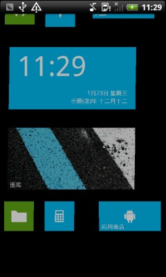 WP8(LauncherWP8)ͼ2