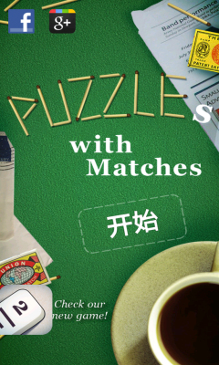 ƴͼ(Puzzles with Matches)ͼ0