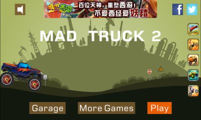 ￨2(Mad Truck 2)ͼ1