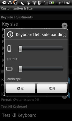 Kii(keyboard)ͼ1
