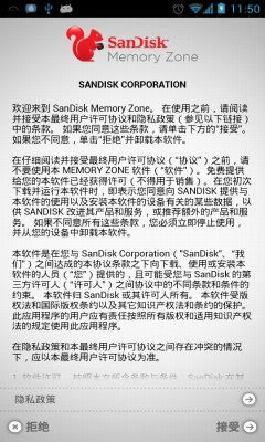 ֻ洢(Sandisk Memory Zone)ͼ0