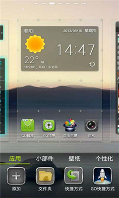 GO߼(GO Weather Premium)ͼ0