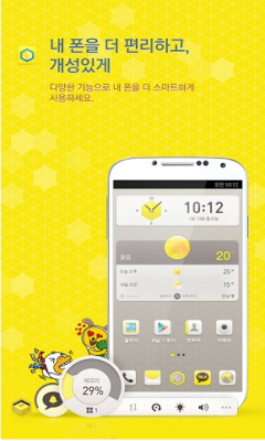 kakao؈D4