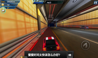 3Dɳ(Racing Air)ͼ4