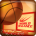 Ͷ(World Balance Hoops)v1.1