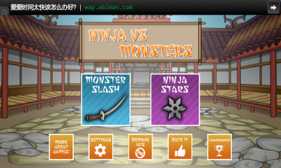 нʬ(ninja vs monsters)ͼ0