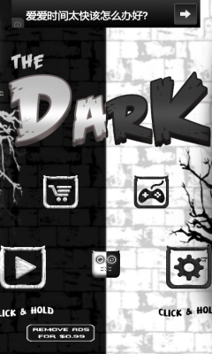ڰɭ(the dark)ͼ0