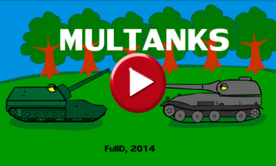 Цл(multanks)؈D0