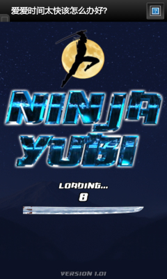(ninja yubi)ͼ0