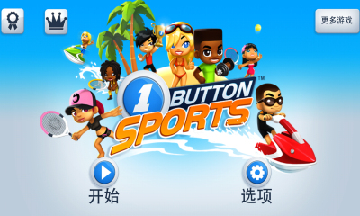 һť˶(One Button Sports)ͼ0