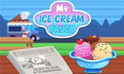 ҵıܵ(ice cream truck)ͼ0