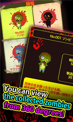 ôʬ(zombie!)ͼ2