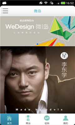 ΢(wedesign)ͼ2