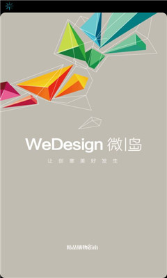 ΢(wedesign)ͼ3