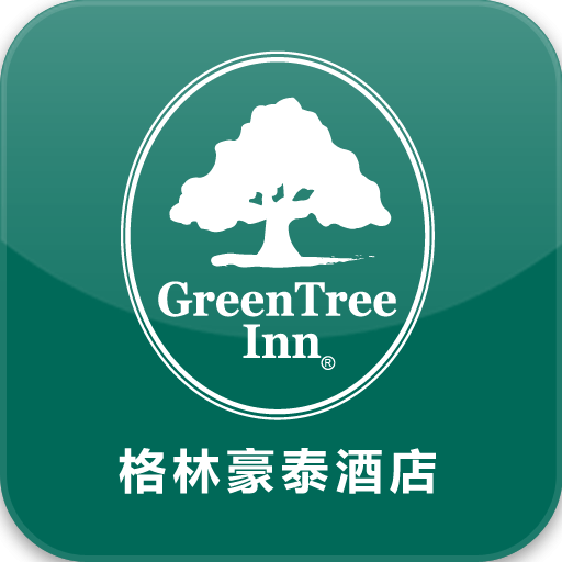 格林豪泰