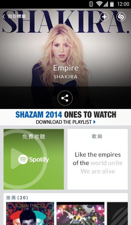 ʶ(Shazam Encore)ͼ0