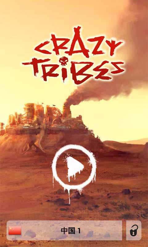 (Crazy Tribes)ͼ1