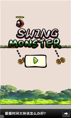 u[ֱC(j)(swing monster)؈D0