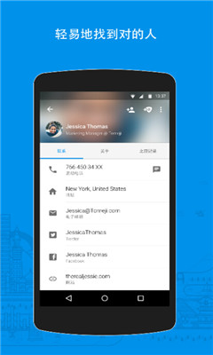 Truecaller؈D2