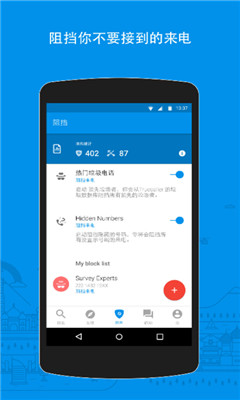 Truecaller؈D3