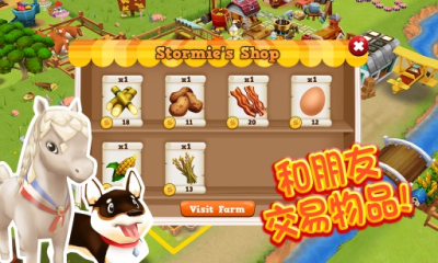 ũׯ2: ݶԵ(farm story 2:winter)ͼ2