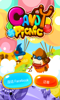 ǹð(Candy Picnic)ͼ0