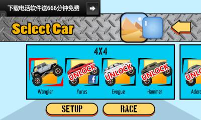 ԽҰ(jng)(Racer: Off Road)؈D3