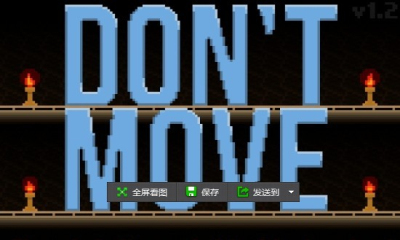 (dontmove)ͼ0