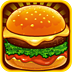 (Burger Worlds)v1.3.034