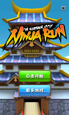 ֮ܿð(Adventures in East C Ninja Run)ͼ0