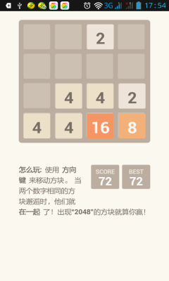 2048(2048 Number Puzzle game)؈D0