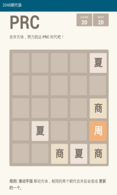 2048؈D0