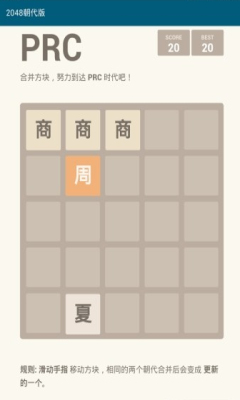 2048؈D3