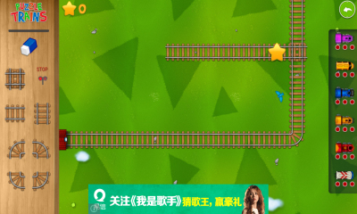 (Puzzle Trains)ͼ2