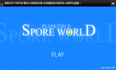 2:ӵ(spore world)ͼ0