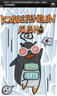 (Doodle Penguin Rush)ͼ0