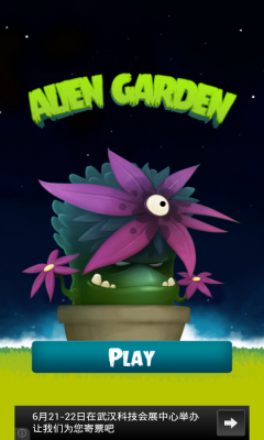 컨԰(Alien Garden)ͼ0