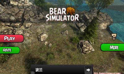 ģM(Bear Simulator)؈D1