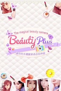 BeautyPlusC(j)؈D2