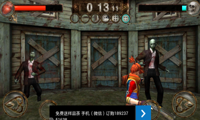 Ӣ۴սʬ(Heroes VS Zombies)ͼ4