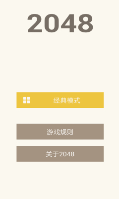 2048؈D0