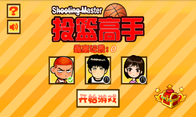 Basketball(Ͷ)ͼ1