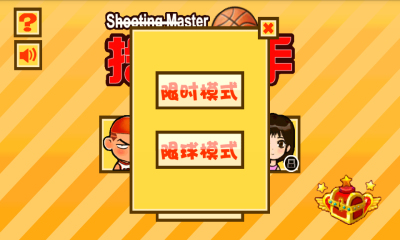 Basketball(Ͷ)ͼ2