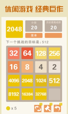 2048߰ͼ2