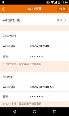 v_(d)·(tenda wifi)؈D2