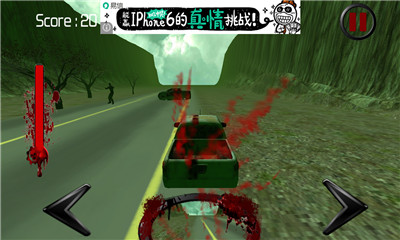 ʬ·(zombie road hunt)ͼ0