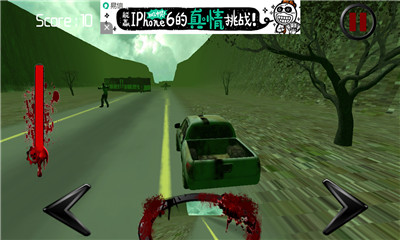 ʬ·(zombie road hunt)ͼ3